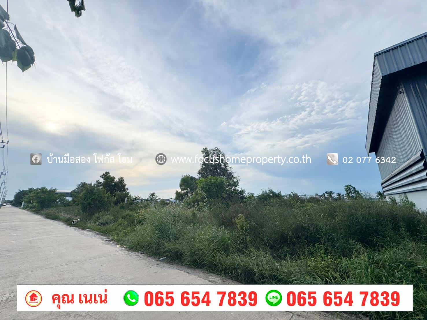ขาย ที่ดินเปล่าถมแล้ว 474 ตร.ว ต.ราษฎร์นิยม ไทรน้อย